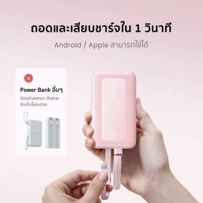 Power Bank ขนาด 10000 mAh แบตสํารอง 4 พอร์ต ชาร์จเร็ว 30W