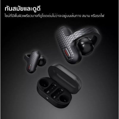 Open-Ear Earbuds หูฟังแบบหนีบ ไร้สาย