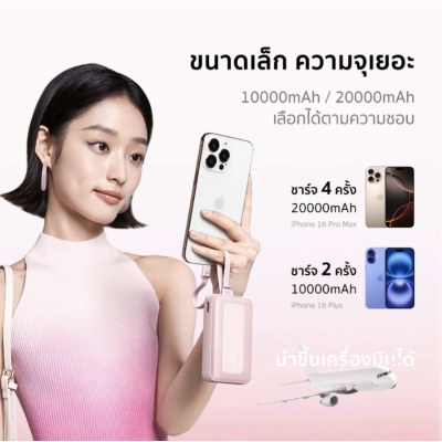 Power Bank ขนาด 10000 mAh แบตสํารอง 4 พอร์ต ชาร์จเร็ว 30W