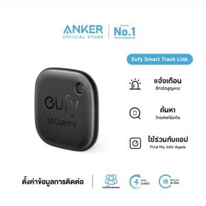 Smart Track Link AirTag เครื่องติดตาม เครื่องระบุตำแหน่ง