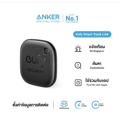 Smart Track Link AirTag เครื่องติดตาม เครื่องระบุตำแหน่ง