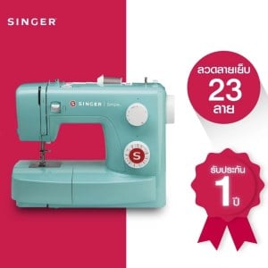 Singer จักรเย็บผ้า