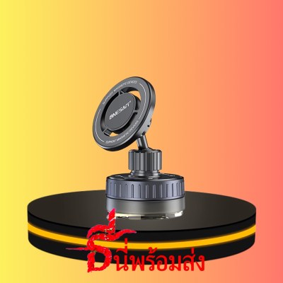 Magnetic ที่ตั้งมือถือ