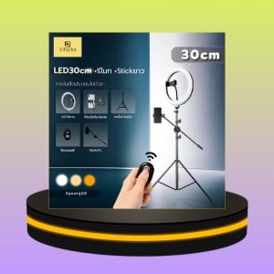 UPick1 ชุดไฟไลฟ์สด LED Ring Light พร้อมขาตั้ง
