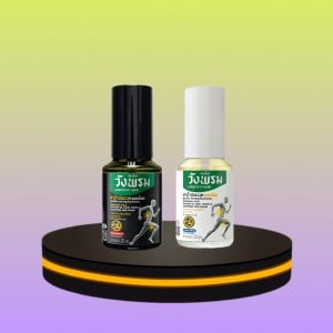 สมุนไพรวังพรม สเปรย์ยาน้ำมันนวดผสมไพล สูตรร้อน + สูตรเย็น ขนาด 30 ml.